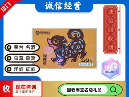 中山区回收移动充值卡